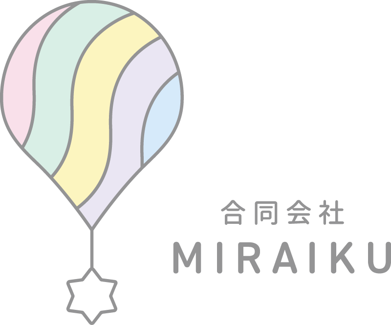 愛知県安城市で療育の求人は児童発達支援 mico mico