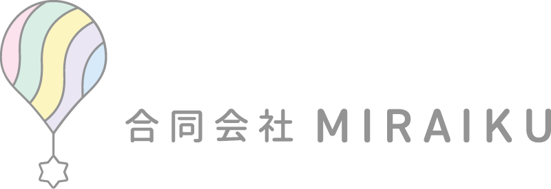 合同会社MIRAIKU