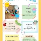 🌻7月のプログラムです！🎋-児童発達支援mico mico-